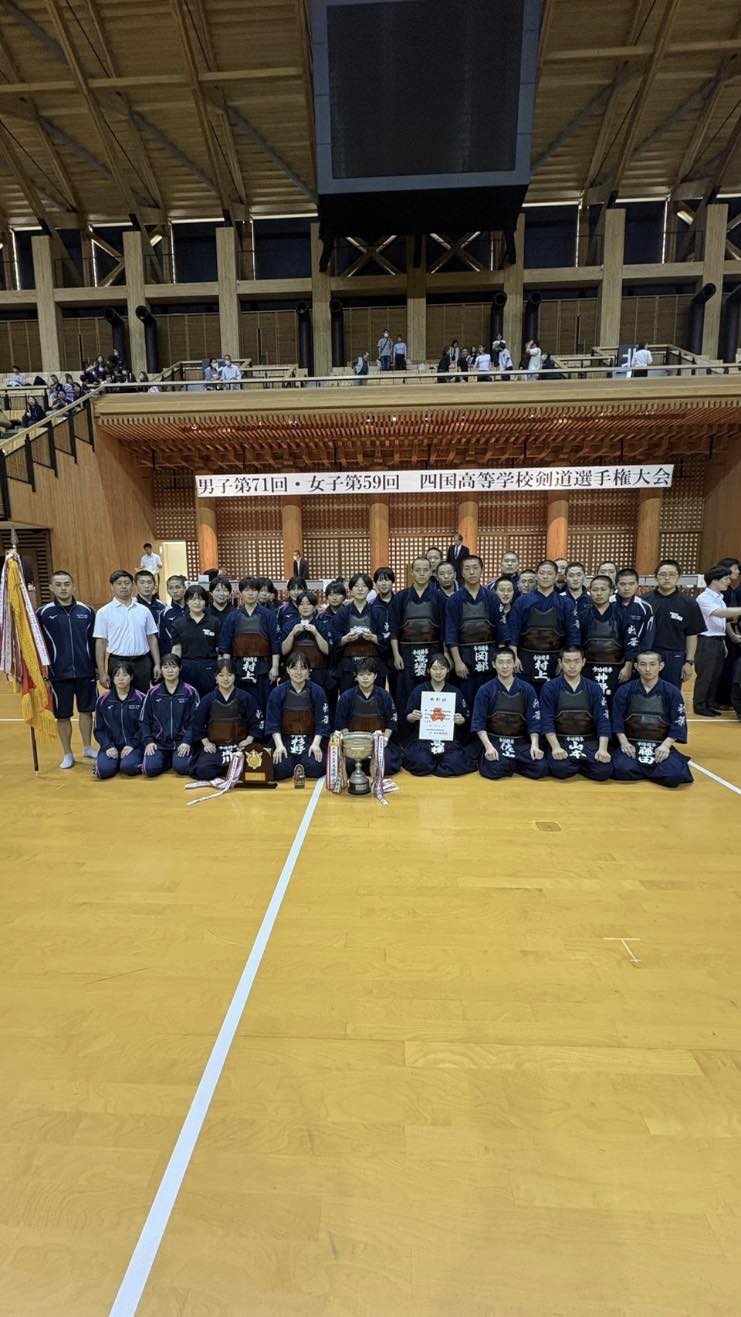 第59回四国高等学校女子剣道選手権大会