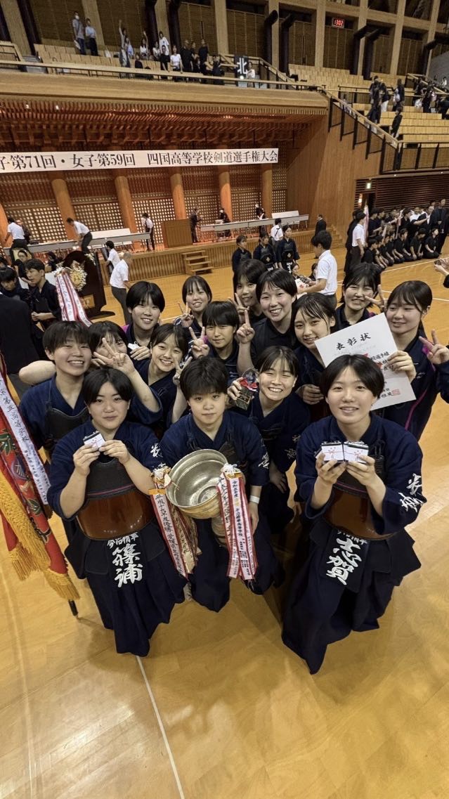 第59回四国高等学校女子剣道選手権大会