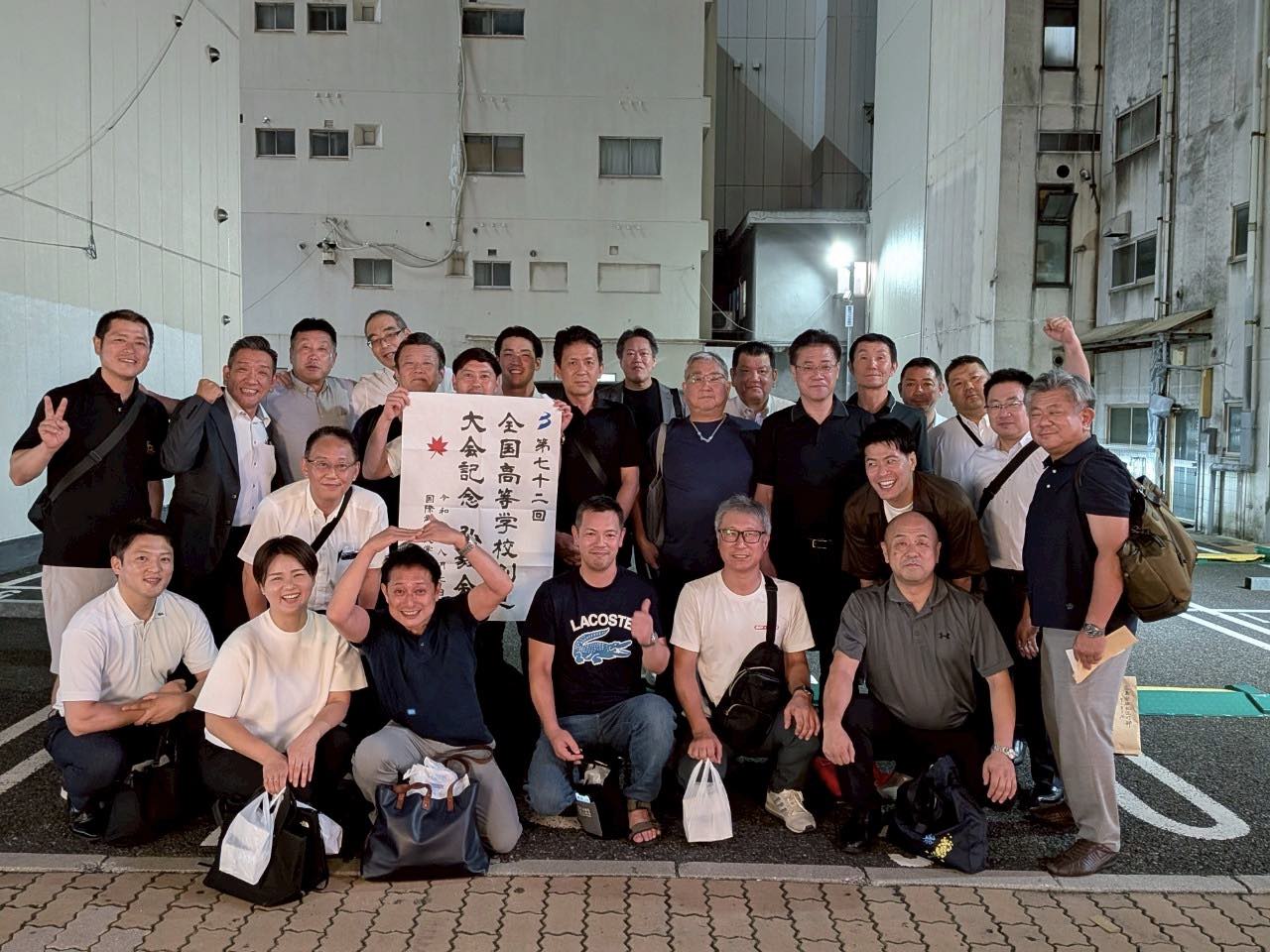 第72回全国高等学校剣道大会