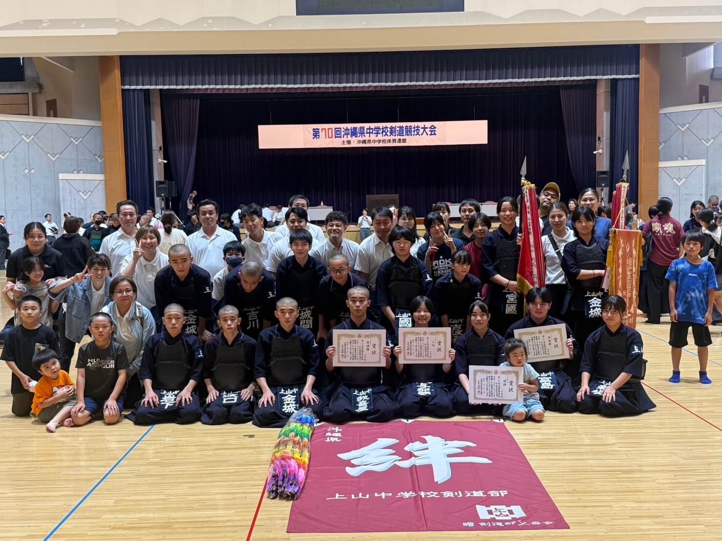 第55回全国中学校剣道大会